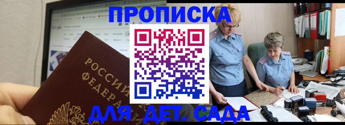 временная регистрация госуслуги в Сураже