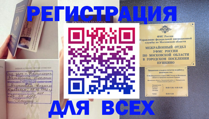 пропишу в квартире в Сураже