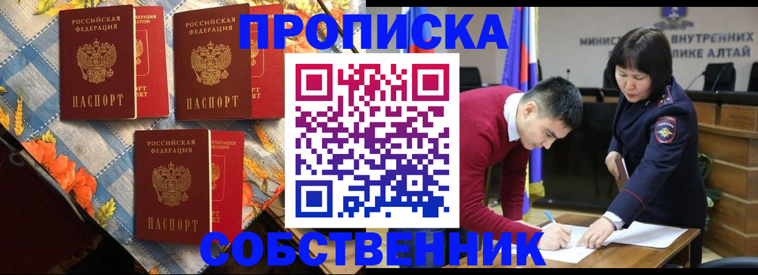 временная регистрация гарантия в Сураже